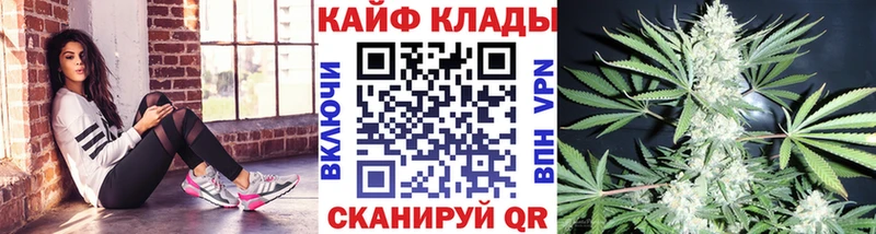 Виды наркоты Отрадная КОКАИН  МЕФ  СК  АМФЕТАМИН  Марихуана 