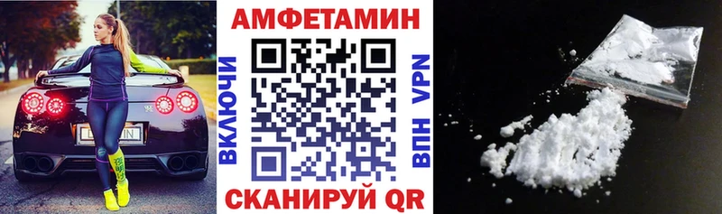 АМФЕТАМИН Premium  купить   Отрадная 
