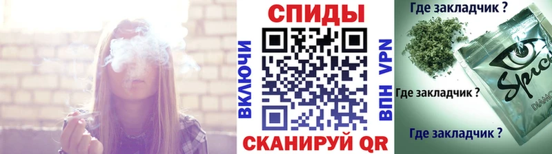 дарнет шоп  Отрадная  БУТИРАТ вода 
