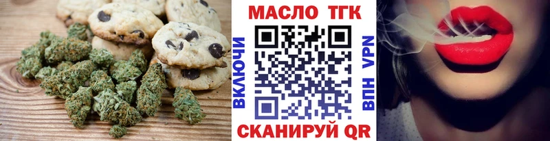 Еда ТГК конопля  где продают наркотики  Отрадная 