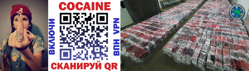 COCAIN VHQ  Отрадная 