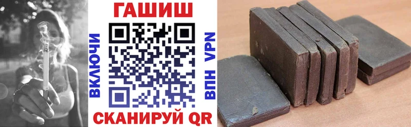OMG как зайти  Отрадная  ГАШИШ индика сатива 