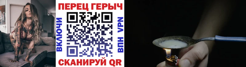 ГЕРОИН Heroin  купить наркотики цена  Отрадная 