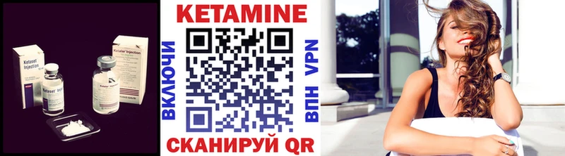 МЕГА   Отрадная  КЕТАМИН VHQ 