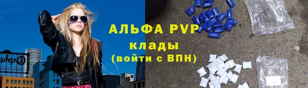 a pvp Абинск