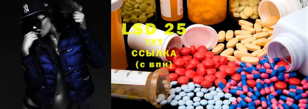 бутират Алексин