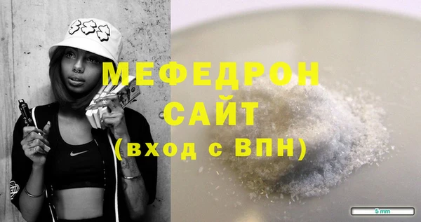 мефедрон Абдулино