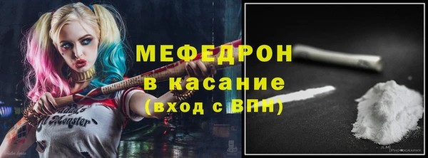 мефедрон мука Алексеевка