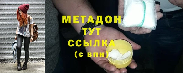 мефедрон Абдулино