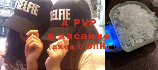 a pvp Абинск