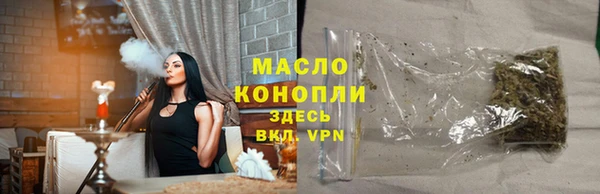 мефедрон Абдулино