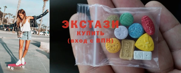 ПСИЛОЦИБИНОВЫЕ ГРИБЫ Абаза