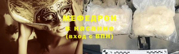 бутират Алексин