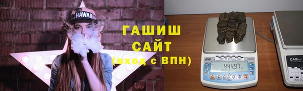 мефедрон Абдулино