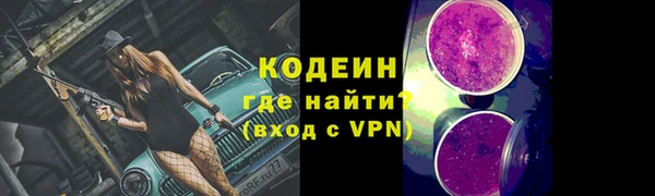 MESCALINE Алзамай