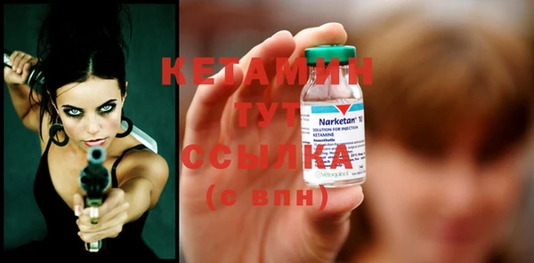 бутират Алексин