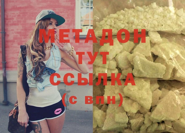 MESCALINE Алзамай