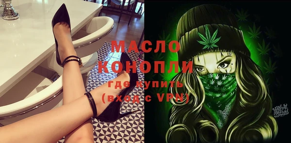 ПСИЛОЦИБИНОВЫЕ ГРИБЫ Абаза