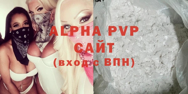 a pvp Абинск