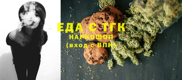 ПСИЛОЦИБИНОВЫЕ ГРИБЫ Абаза
