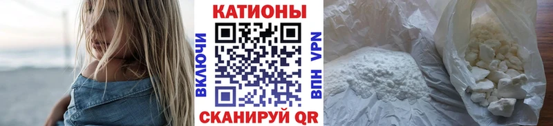 МЯУ-МЯУ кристаллы  цена   Отрадная 