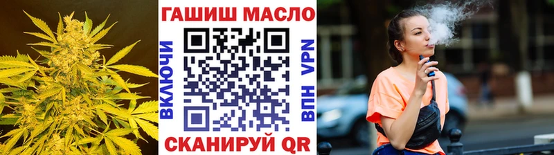 Дистиллят ТГК гашишное масло  МЕГА маркетплейс  Отрадная 