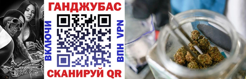 что такое   Отрадная  Марихуана сатива 